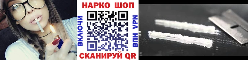 Где купить наркотики Ермолино А ПВП  ГАШИШ  Конопля  КОКАИН 