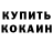 Cocaine 98% Liudmila Kratko