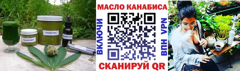 как найти наркотики Ермолино Cannafood марихуана