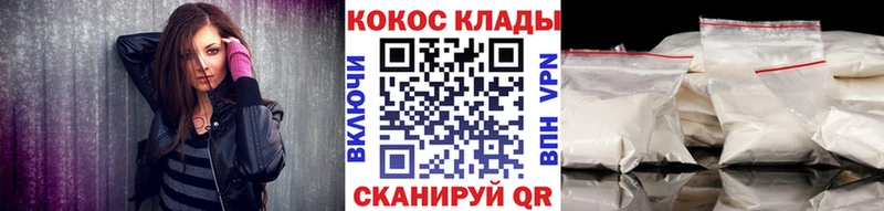 купить закладку блэк спрут зеркало Кокаин Перу Ермолино
