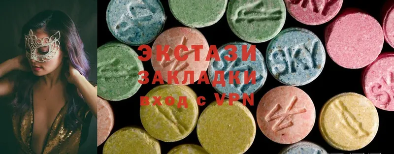 Ecstasy таблы  Ермолино 