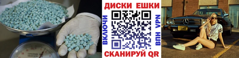 где купить наркоту  Ермолино  Ecstasy louis Vuitton 