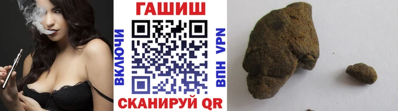 ГАШ AMNESIA HAZE  Ермолино 