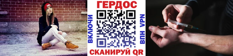 ГЕРОИН Афган  ОМГ ОМГ зеркало  Ермолино 