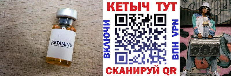 Кетамин VHQ Ермолино