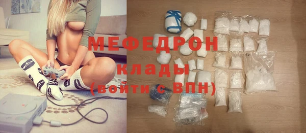 альфа пвп VHQ Михайлов