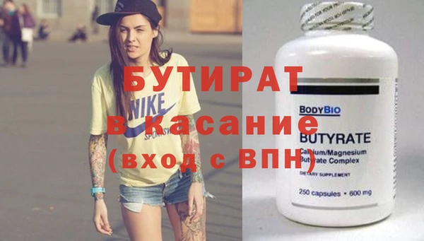 кокс Михайловск