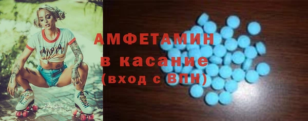 COCAINE Волоколамск