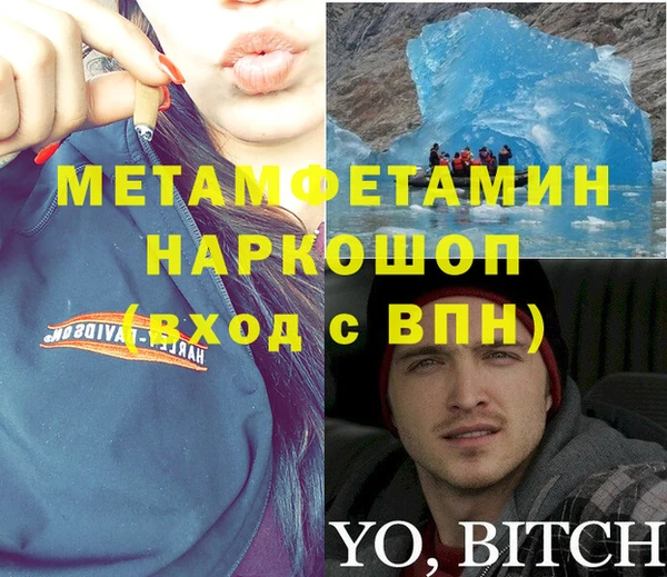 амф Михайловка