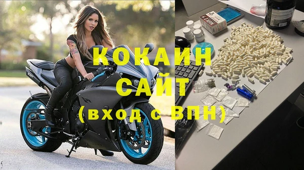 альфа пвп VHQ Михайлов