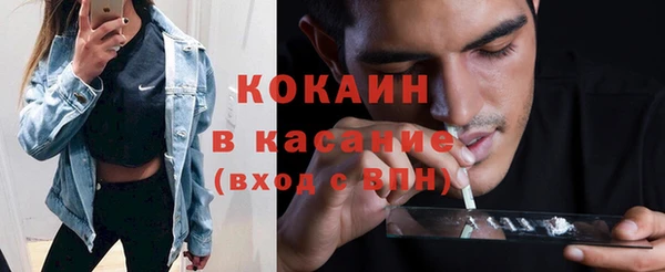 альфа пвп VHQ Михайлов