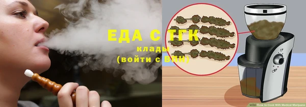 амф Михайловка