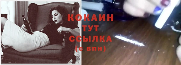 альфа пвп VHQ Михайлов