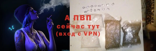 альфа пвп VHQ Михайлов