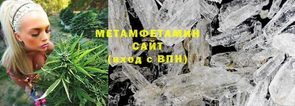 альфа пвп VHQ Михайлов