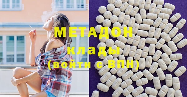 альфа пвп VHQ Михайлов