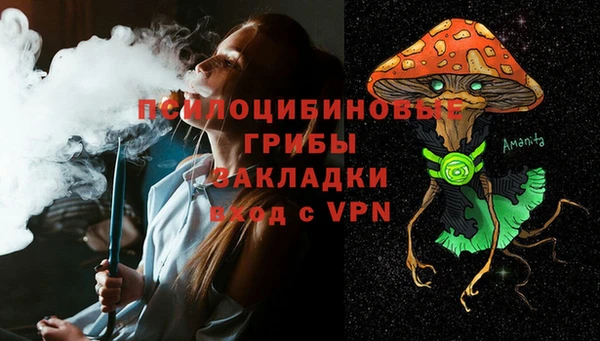 альфа пвп VHQ Михайлов