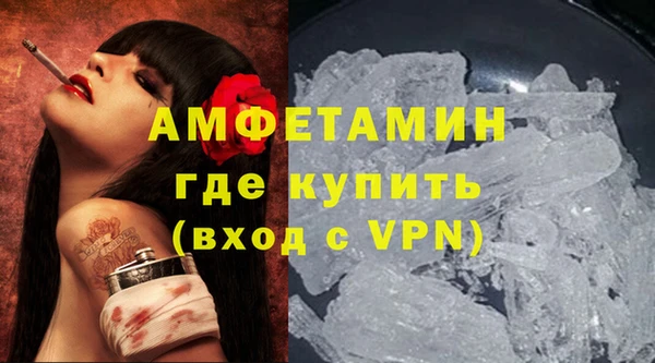 амф Михайловка