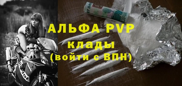 амф Михайловка