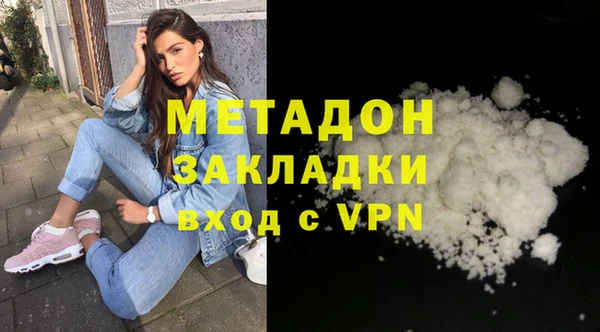 альфа пвп VHQ Михайлов