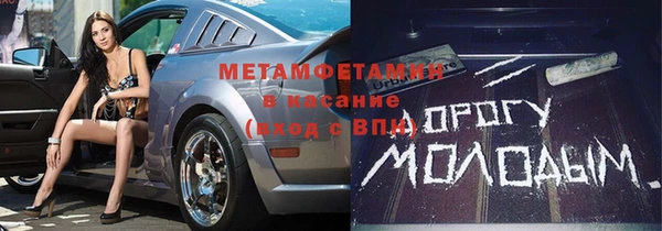амф Михайловка