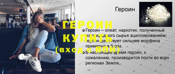 амф Михайловка