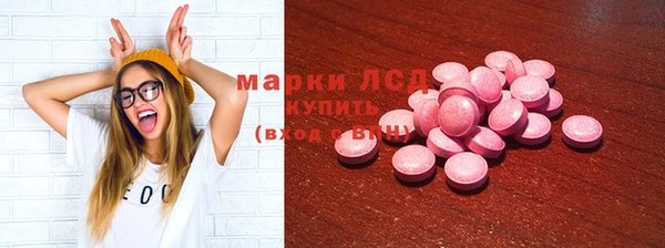 альфа пвп VHQ Михайлов