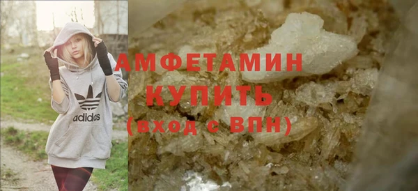альфа пвп VHQ Михайлов