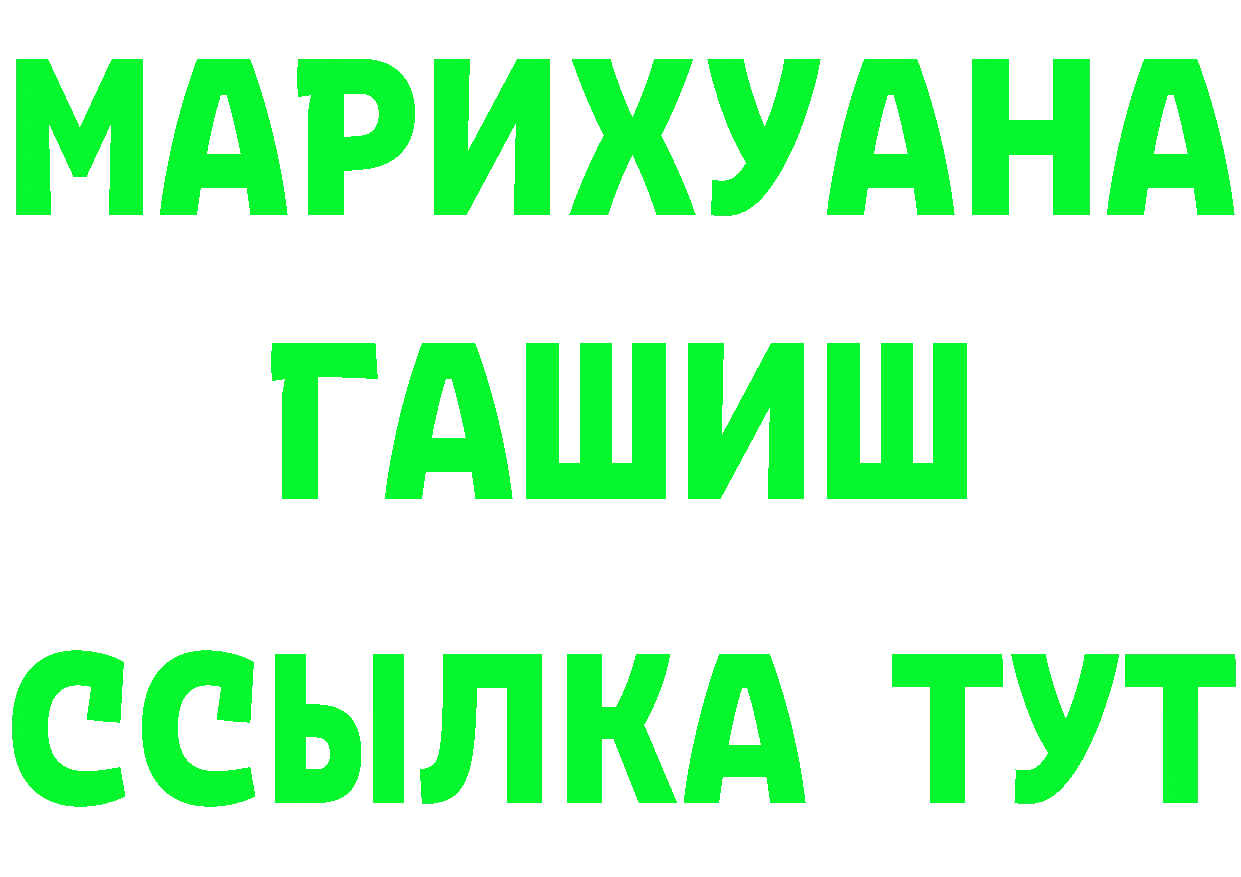 Amphetamine Розовый рабочий сайт площадка omg Ермолино