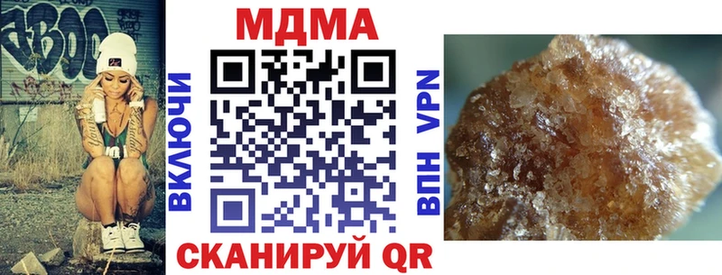 сколько стоит  Ермолино  МДМА кристаллы 