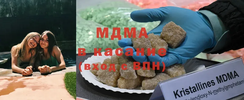 MDMA кристаллы  OMG онион  Ермолино 