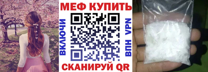 МЕФ мука Ермолино