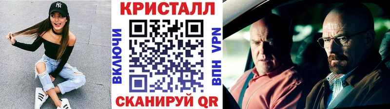 Первитин Methamphetamine Ермолино