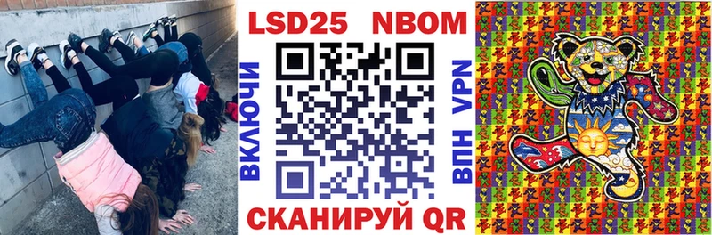 наркотики  Ермолино  Марки 25I-NBOMe 1,5мг 