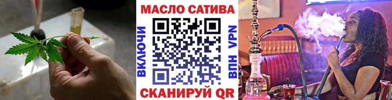 ТГК вейп  даркнет Telegram  Ермолино 
