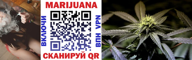 Шишки марихуана Bruce Banner  Ермолино 